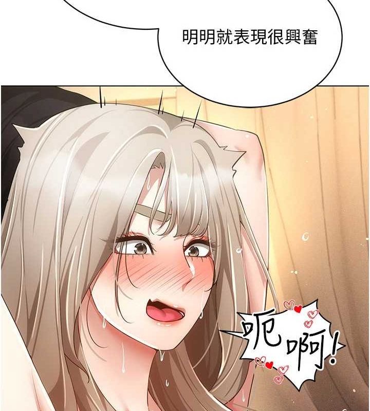89P - 穿入VR成为性域猎人