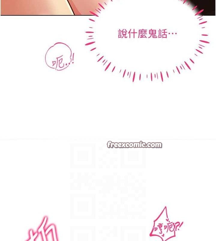 96P - 穿入VR成为性域猎人