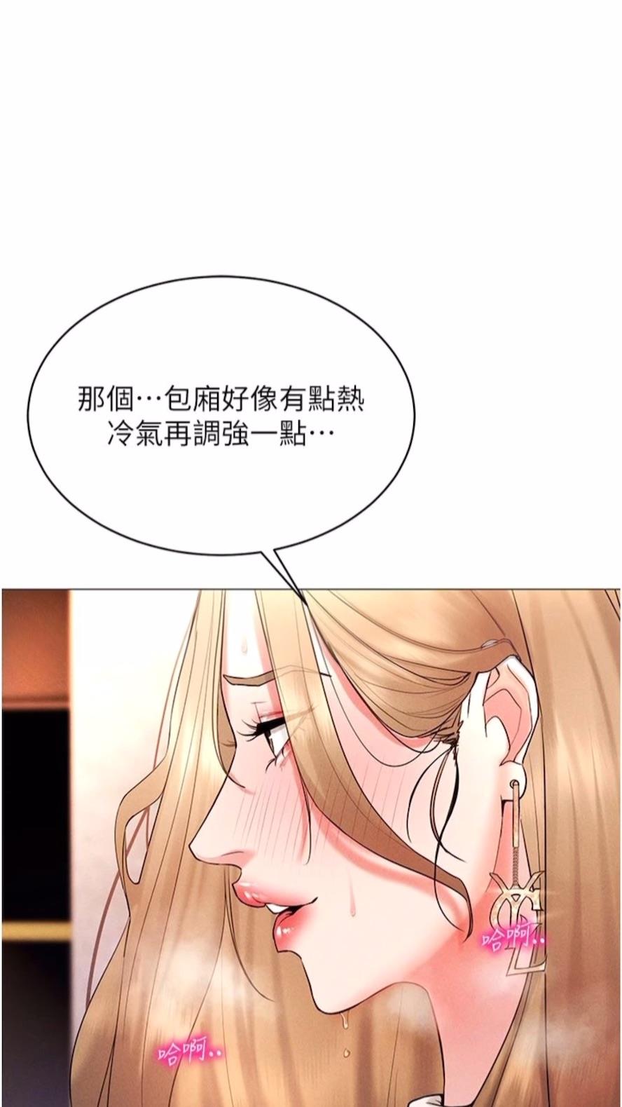 100P - 穿入VR成为性域猎人