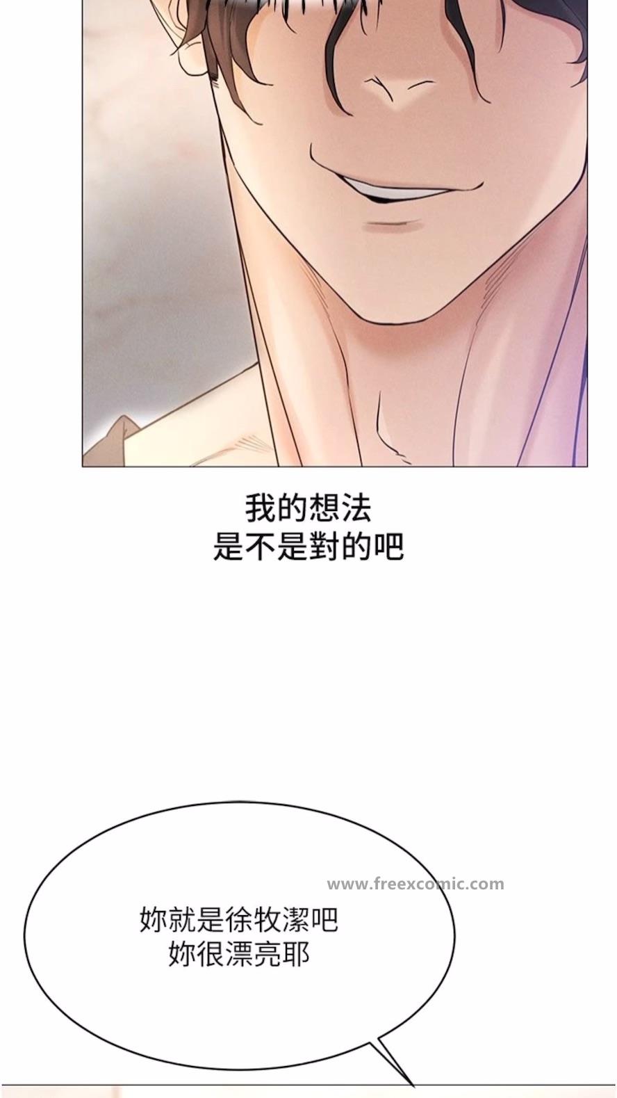 106P - 穿入VR成为性域猎人