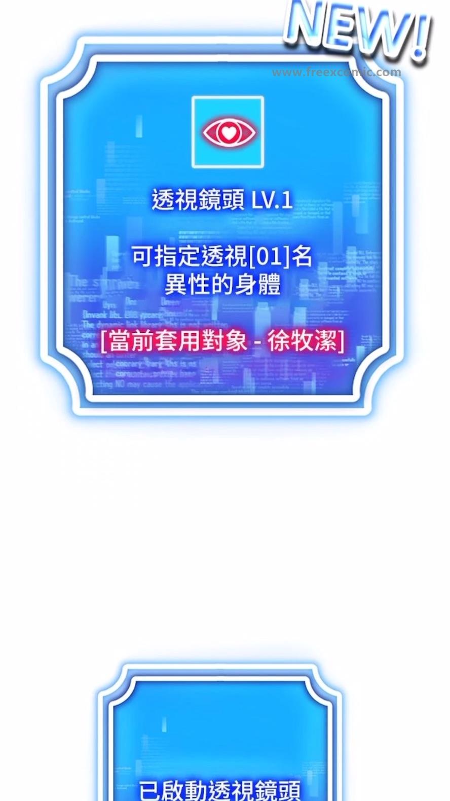114P - 穿入VR成为性域猎人