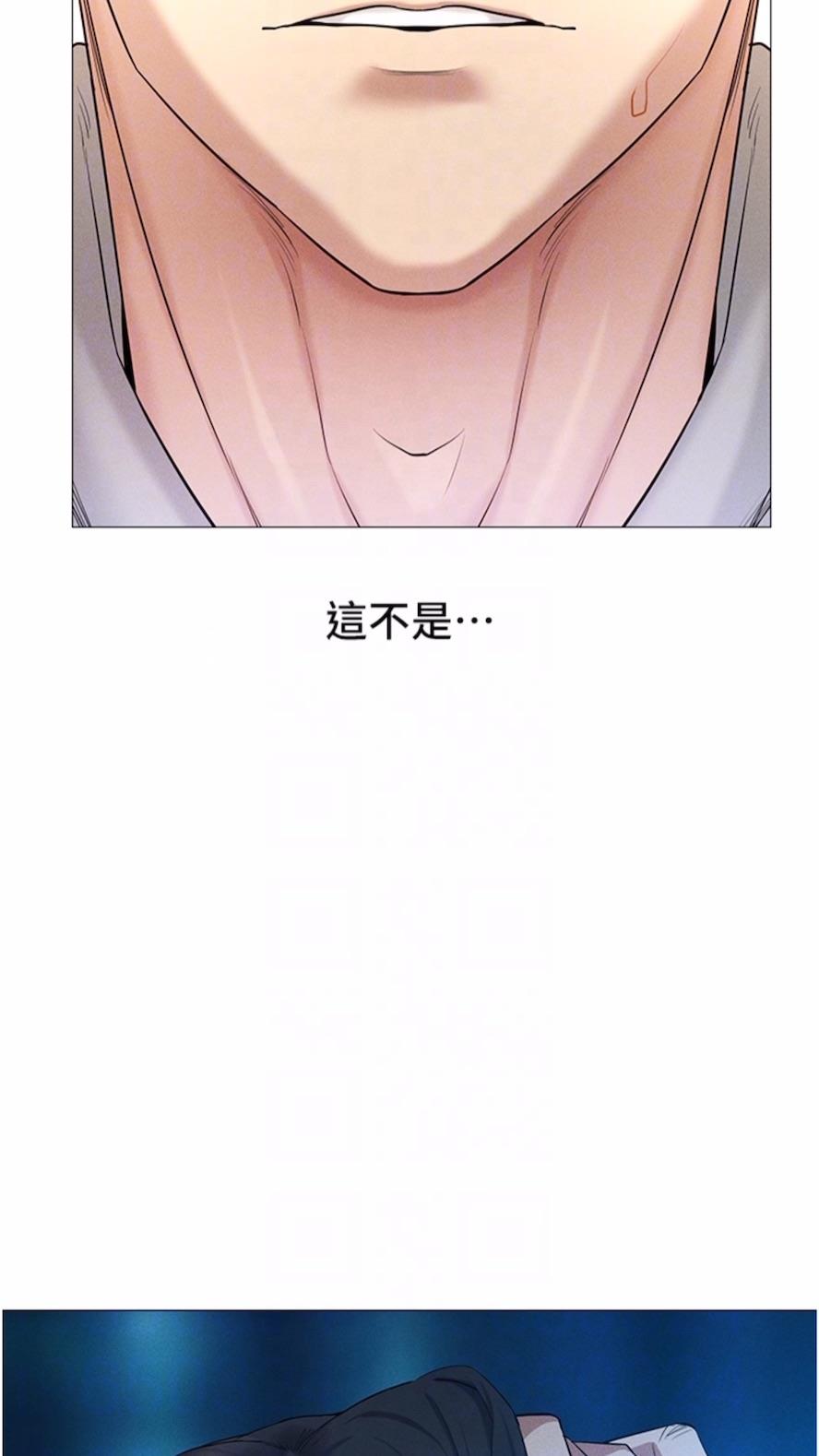 12P - 穿入VR成为性域猎人