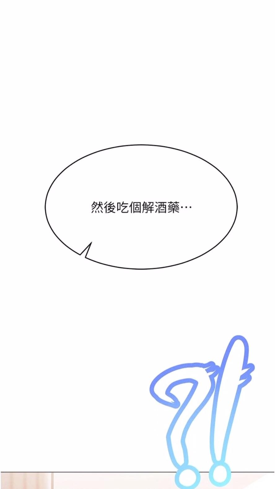 1P - 穿入VR成为性域猎人