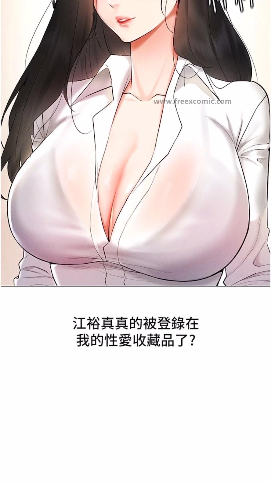 24P - 穿入VR成为性域猎人