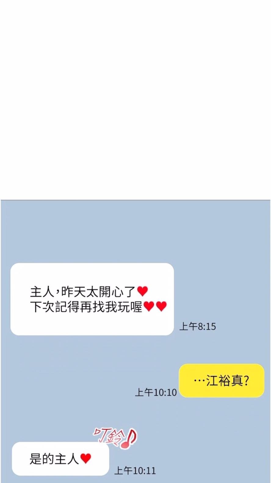 27P - 穿入VR成为性域猎人