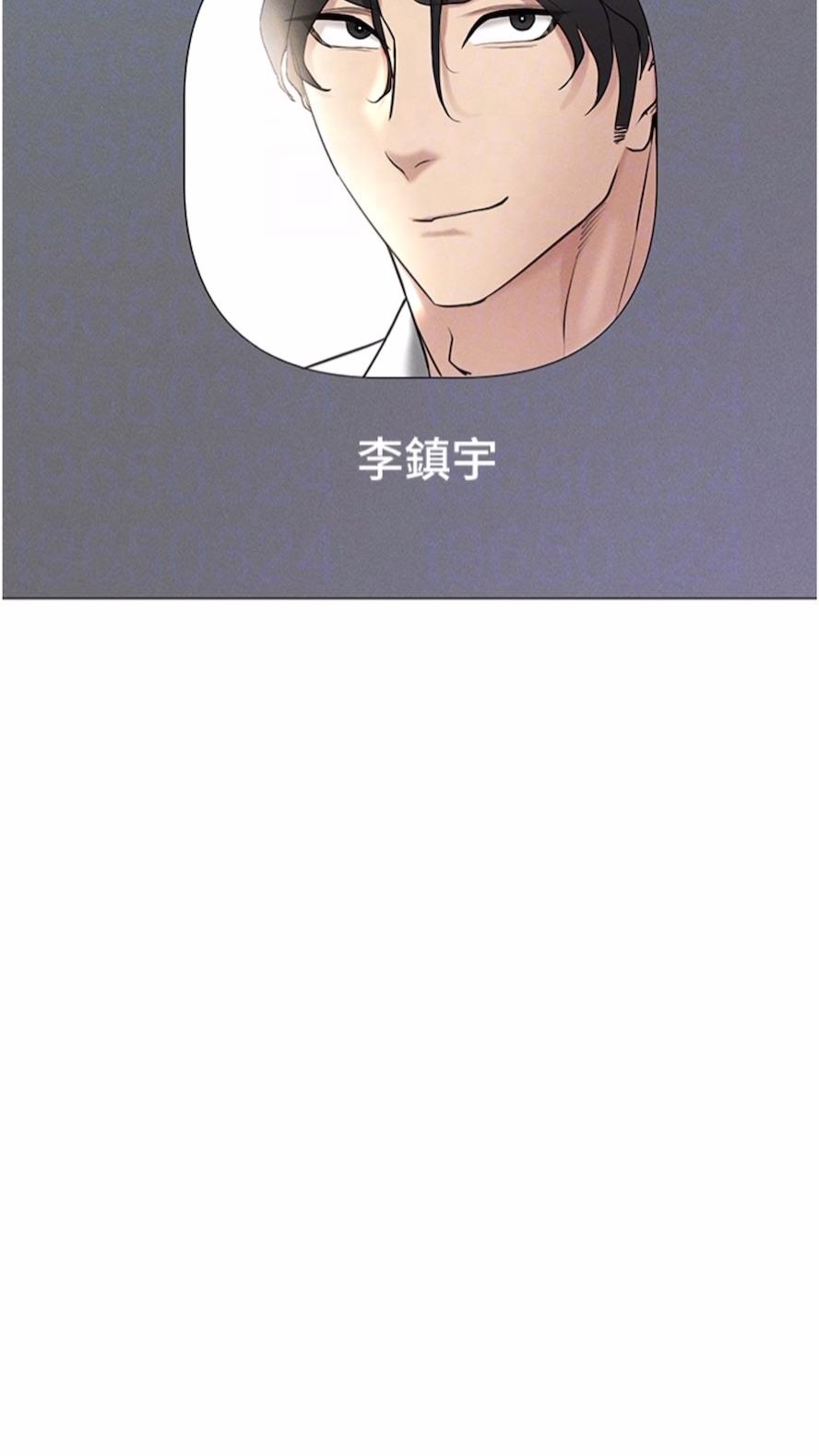 31P - 穿入VR成为性域猎人
