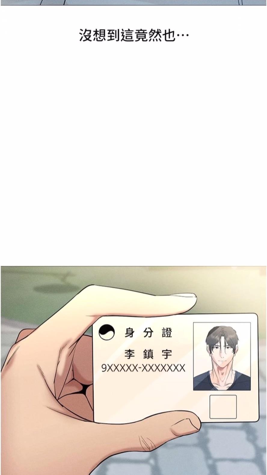 35P - 穿入VR成为性域猎人