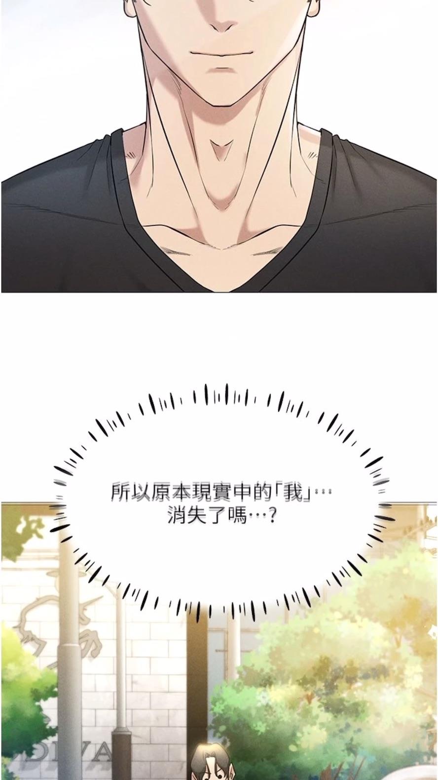 37P - 穿入VR成为性域猎人