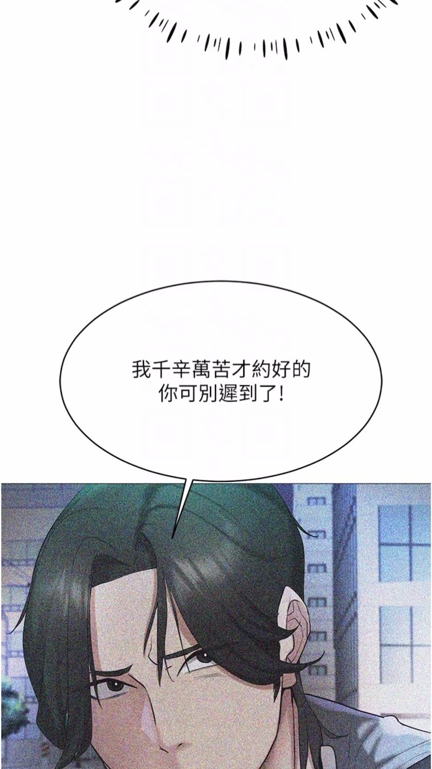 39P - 穿入VR成为性域猎人