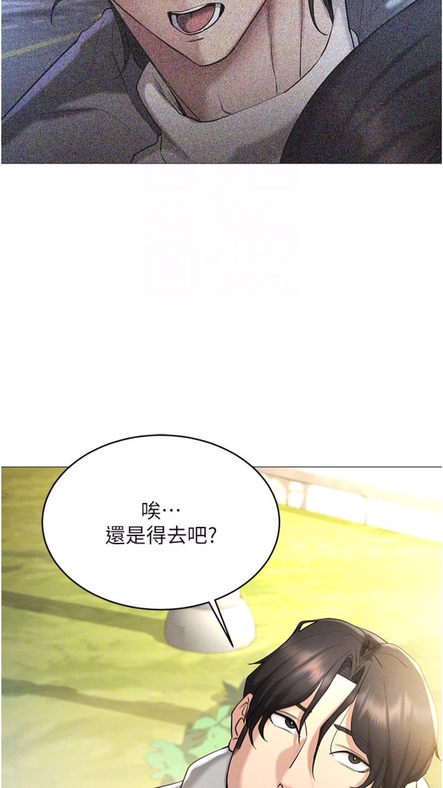 40P - 穿入VR成为性域猎人