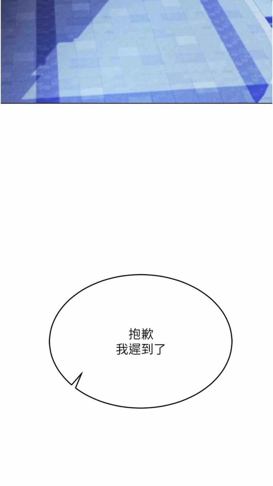 43P - 穿入VR成为性域猎人