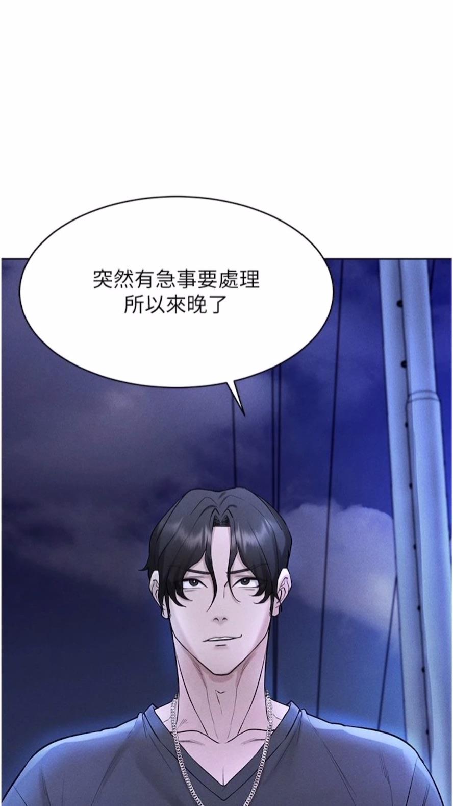 44P - 穿入VR成为性域猎人