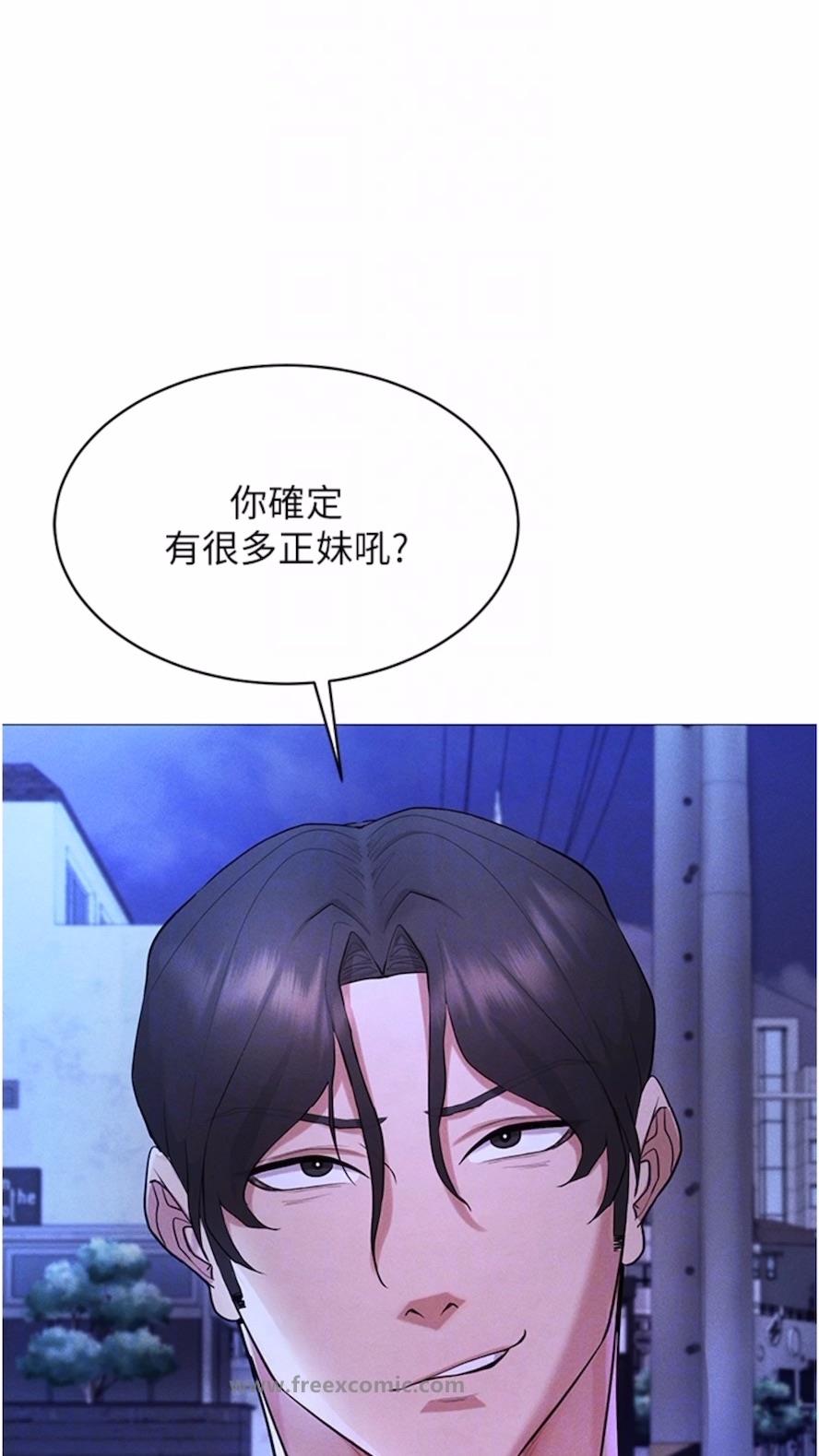 47P - 穿入VR成为性域猎人