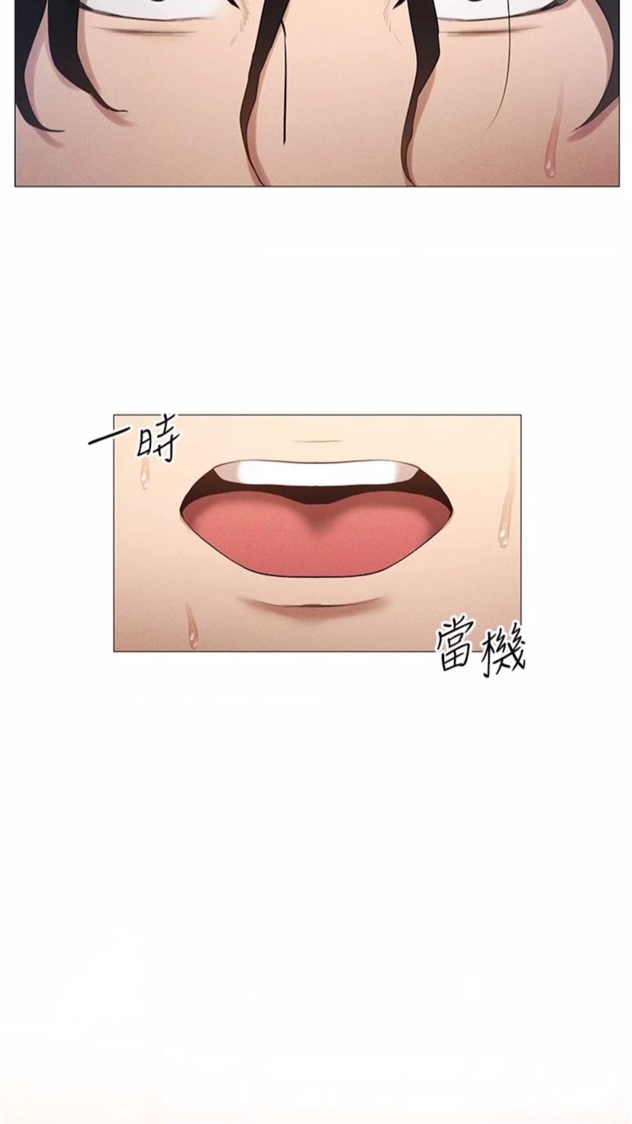 4P - 穿入VR成为性域猎人