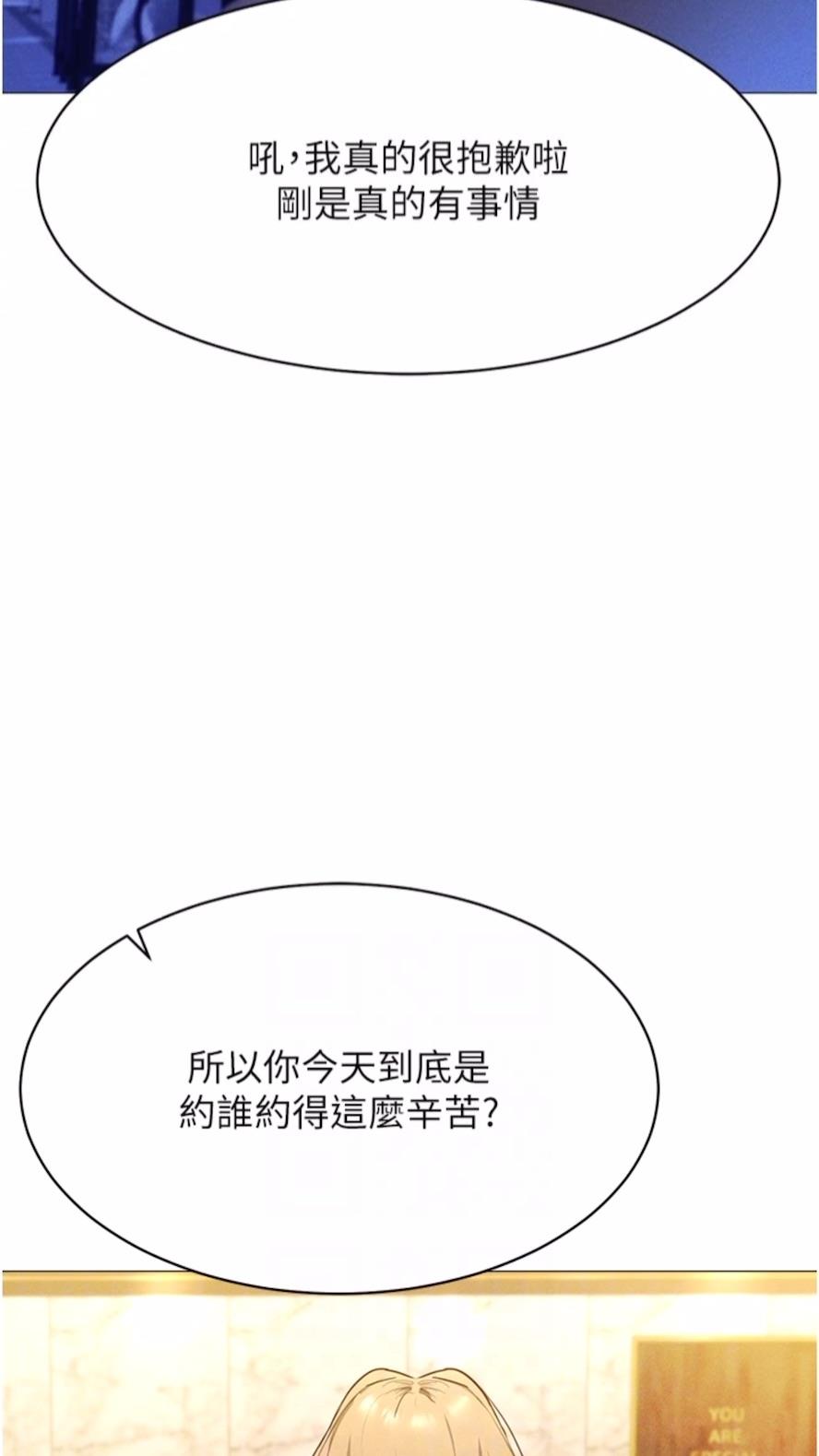 51P - 穿入VR成为性域猎人