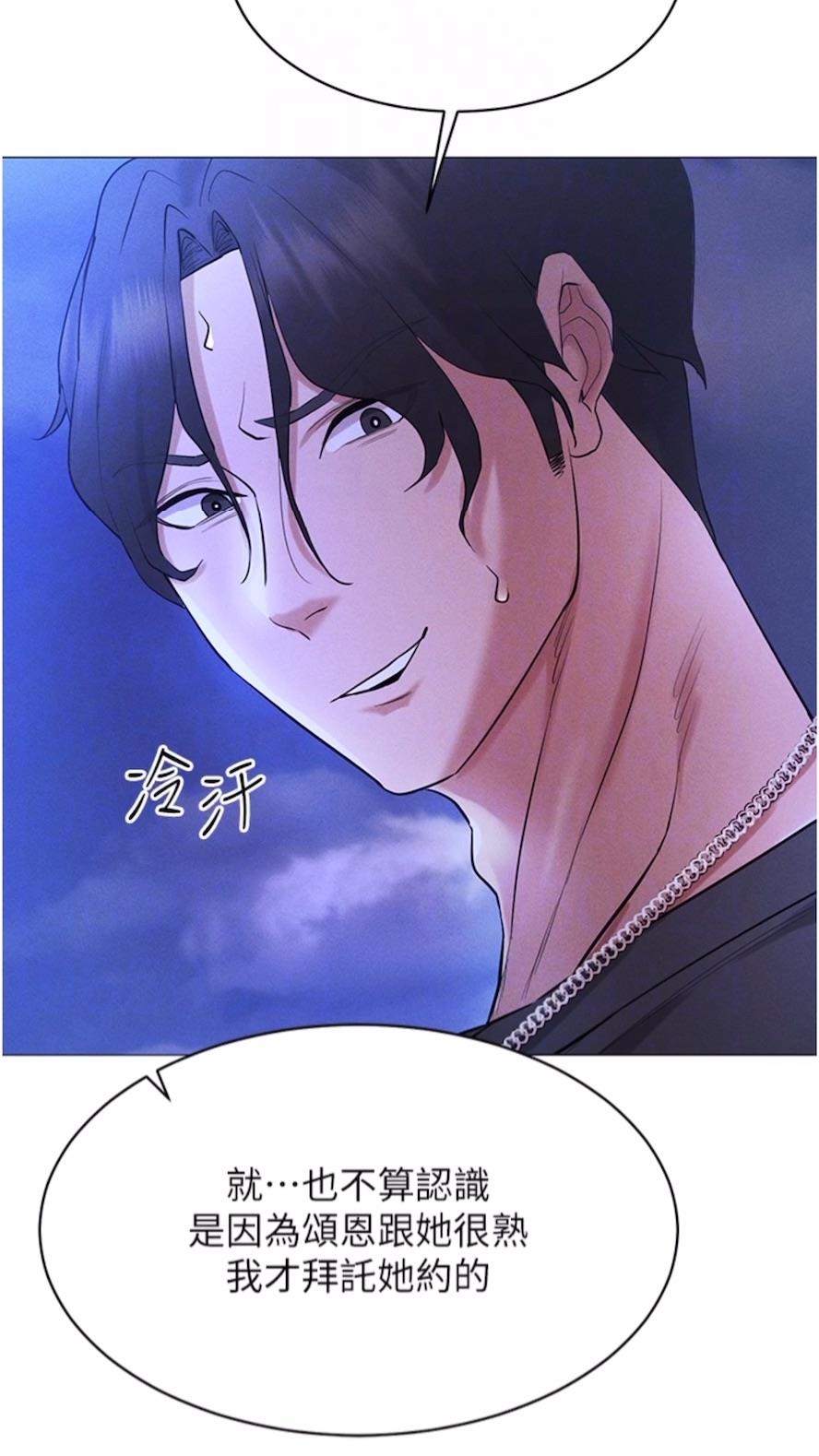 53P - 穿入VR成为性域猎人