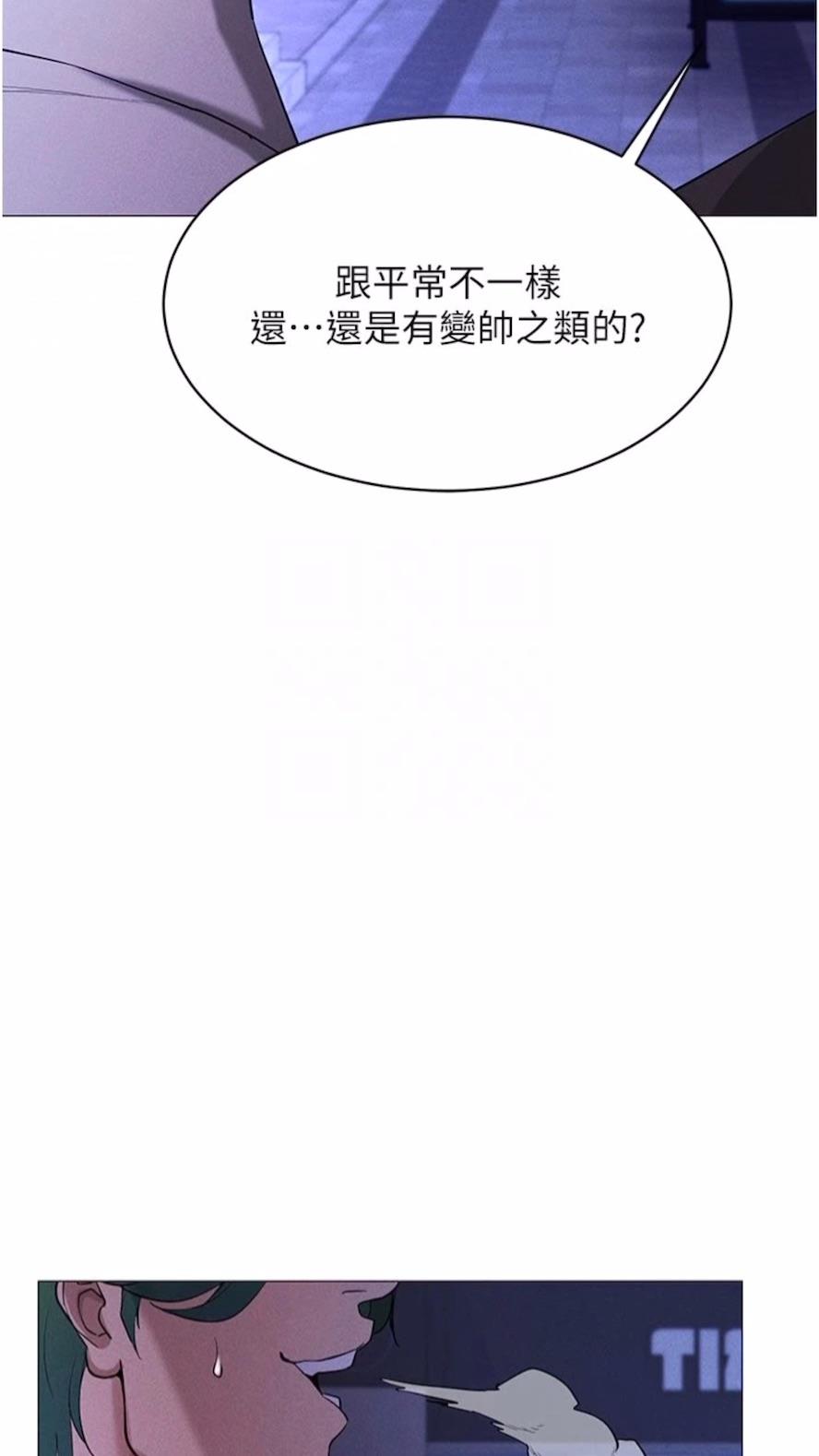 56P - 穿入VR成为性域猎人