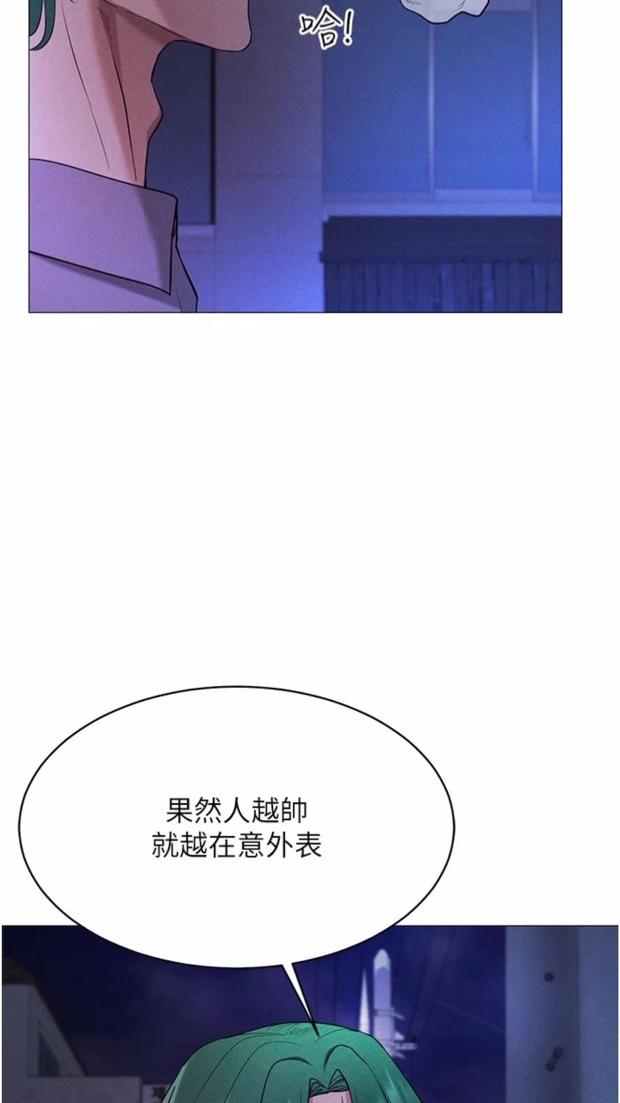 57P - 穿入VR成为性域猎人