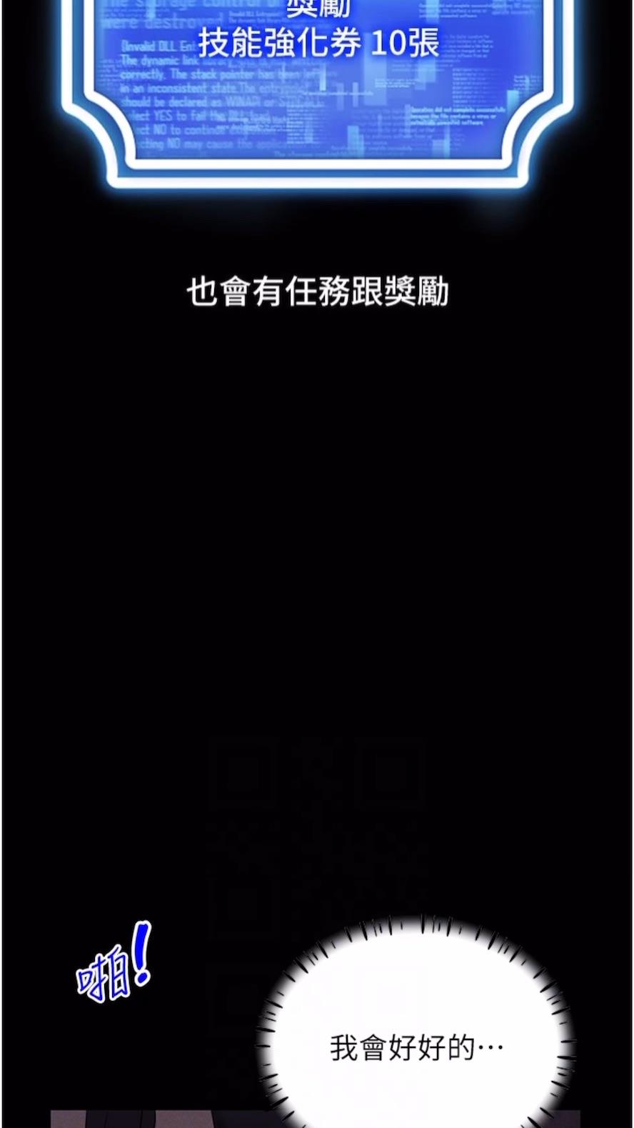 63P - 穿入VR成为性域猎人