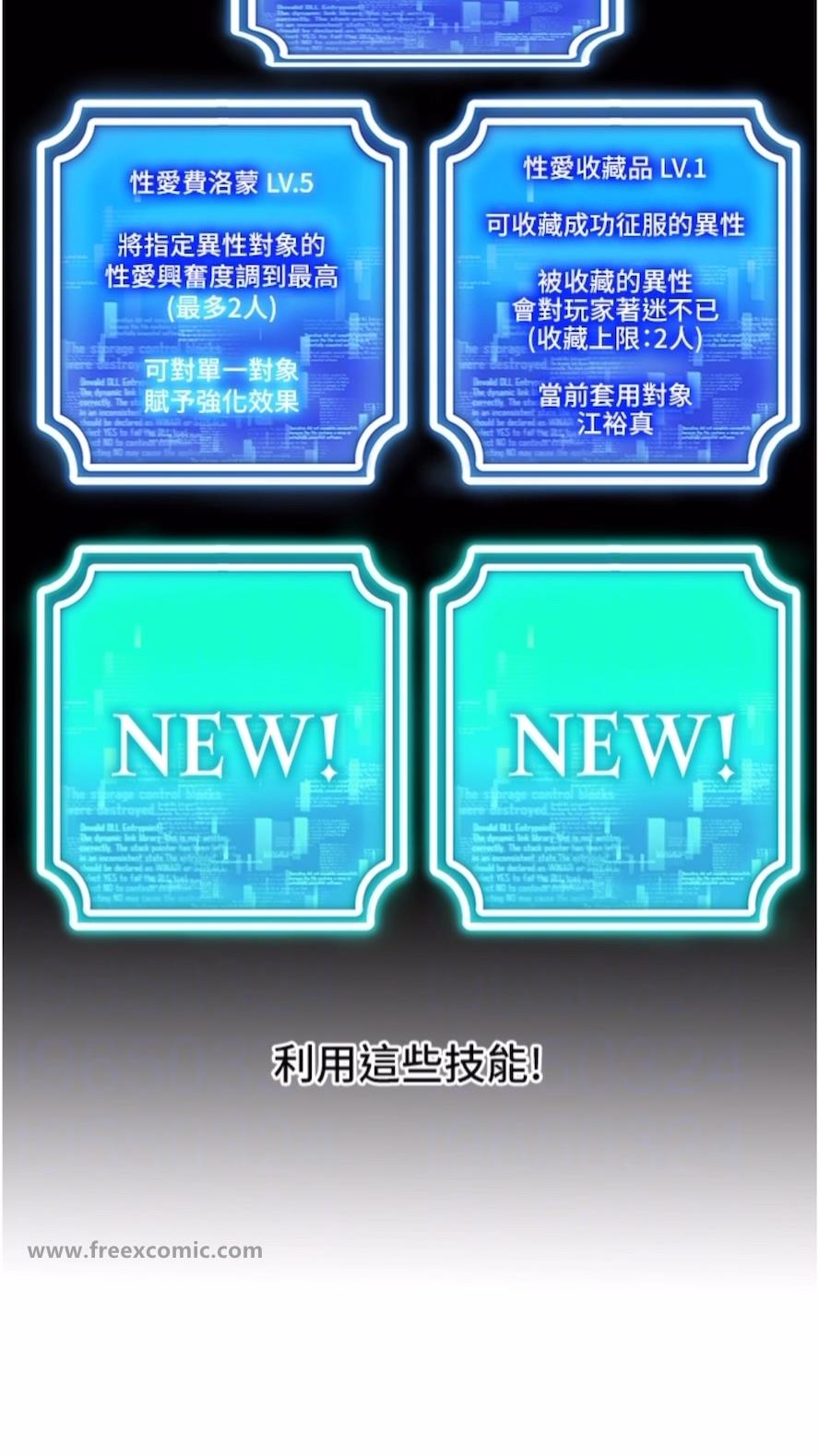 65P - 穿入VR成为性域猎人