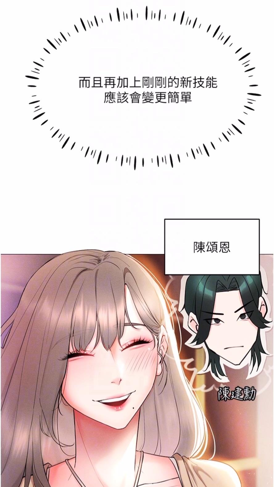 73P - 穿入VR成为性域猎人