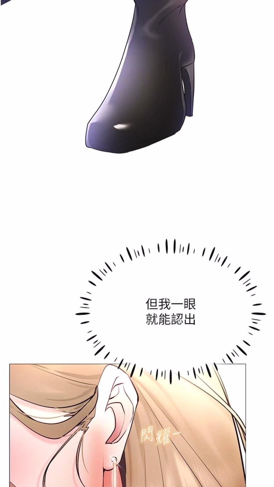 77P - 穿入VR成为性域猎人