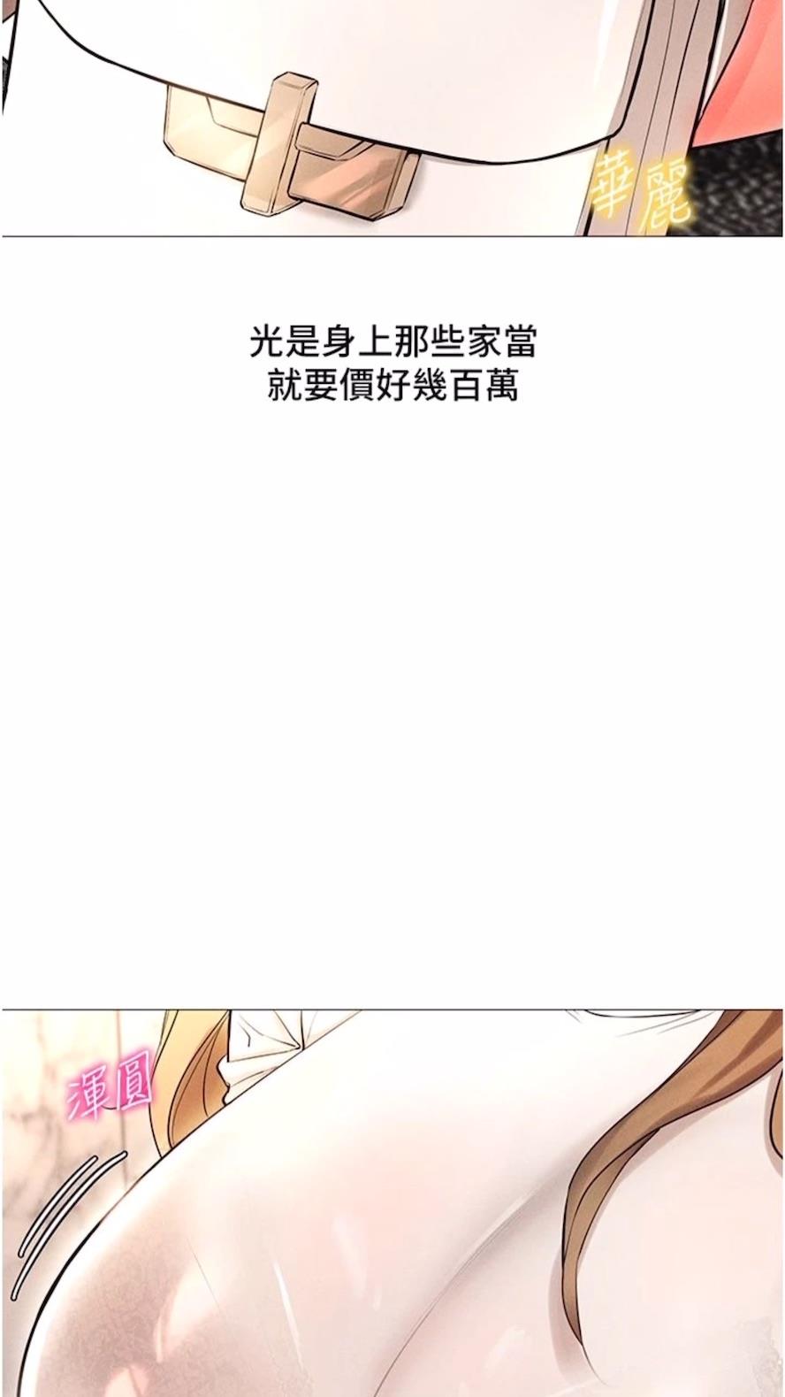 85P - 穿入VR成为性域猎人