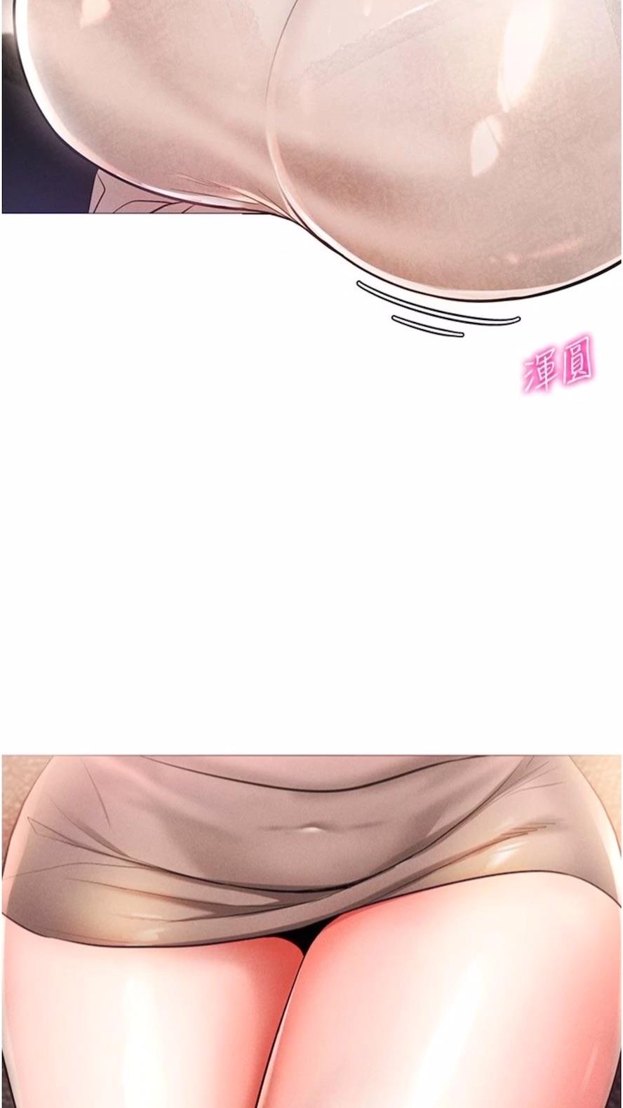 86P - 穿入VR成为性域猎人