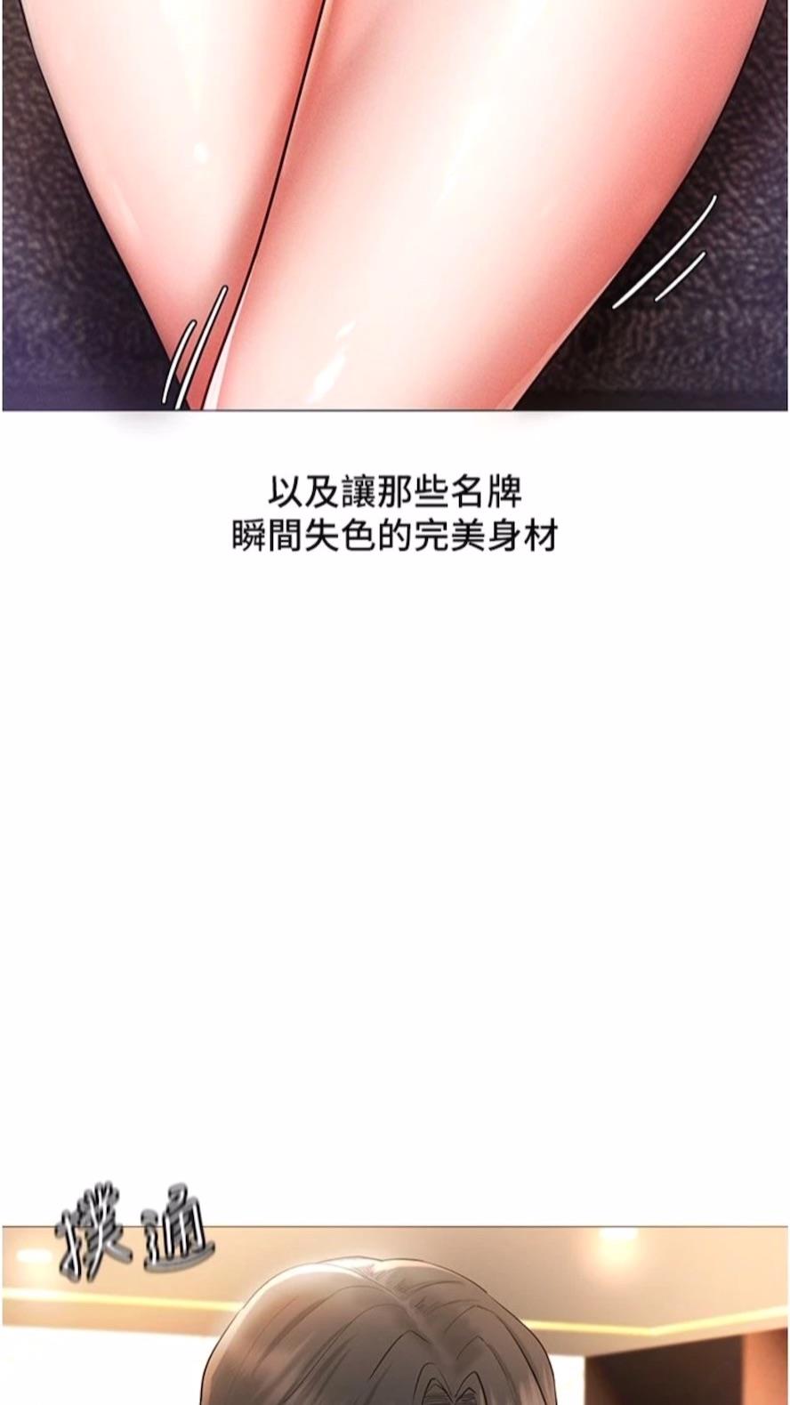 87P - 穿入VR成为性域猎人