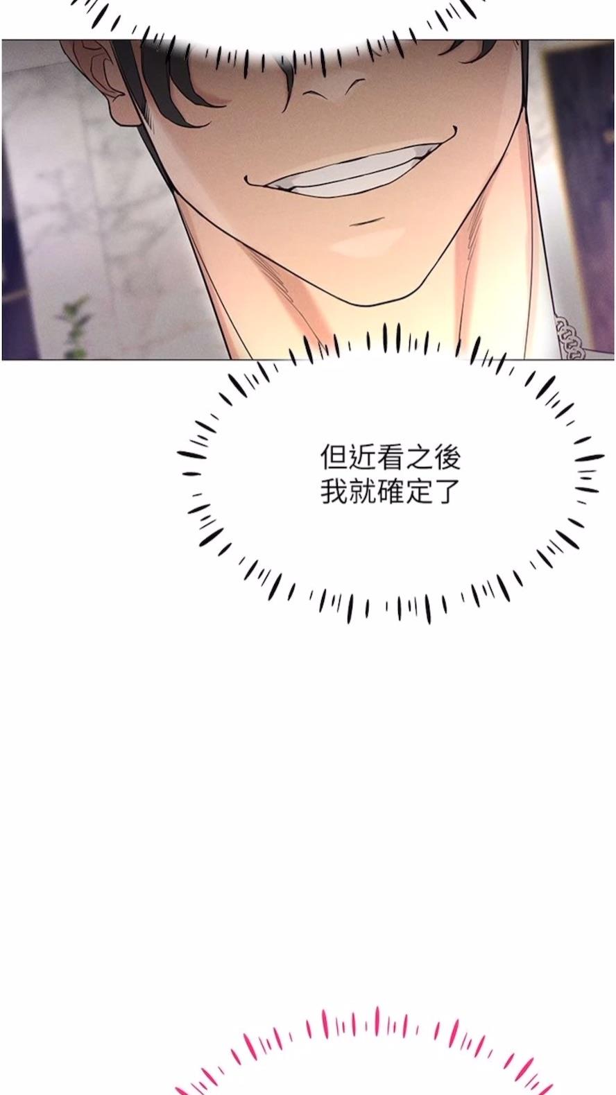 98P - 穿入VR成为性域猎人