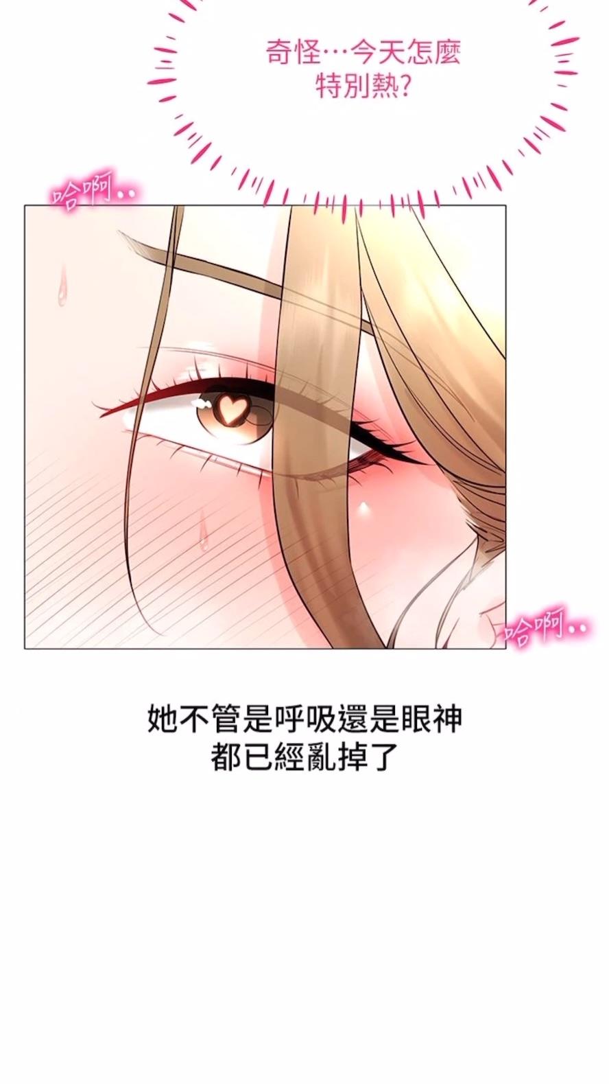 99P - 穿入VR成为性域猎人
