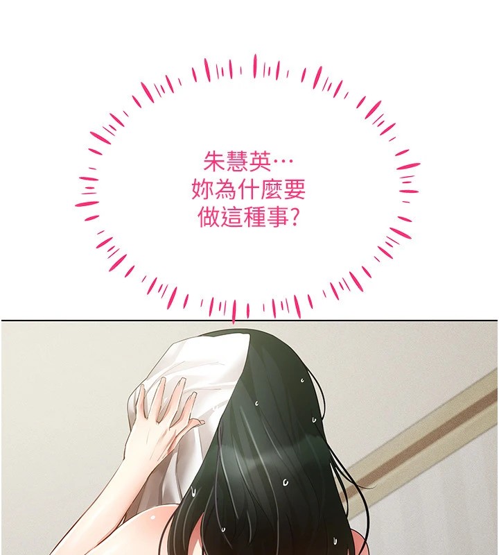 100P - 穿入VR成为性域猎人