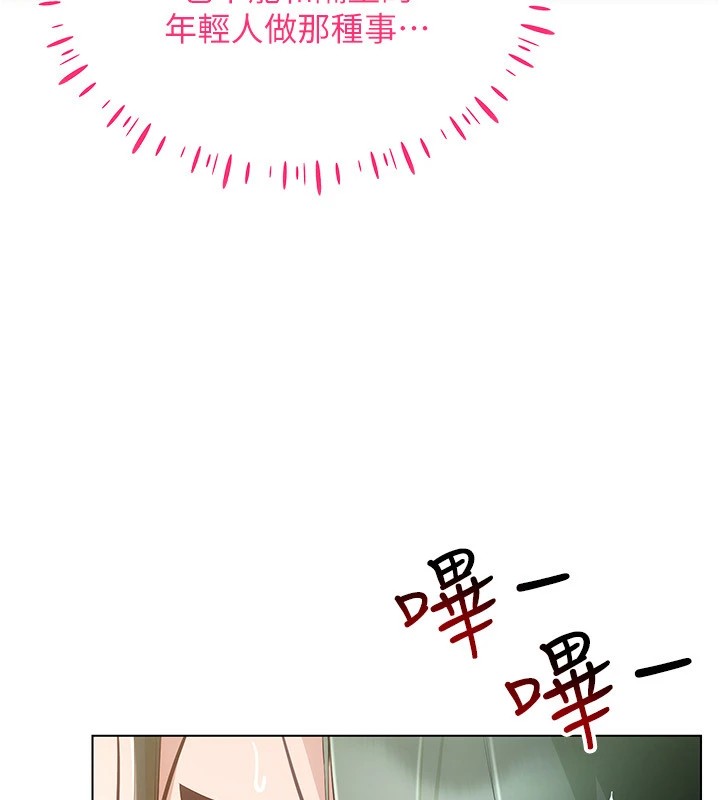 107P - 穿入VR成为性域猎人
