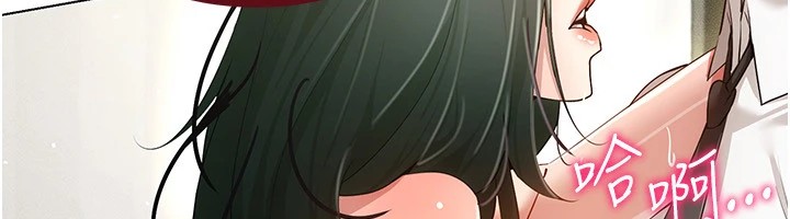 121P - 穿入VR成为性域猎人