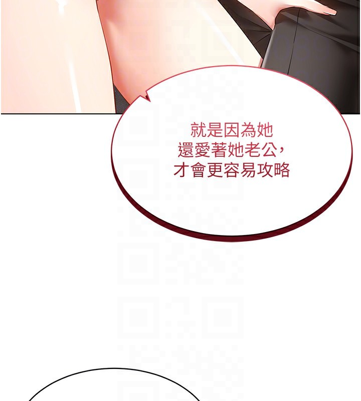 123P - 穿入VR成为性域猎人
