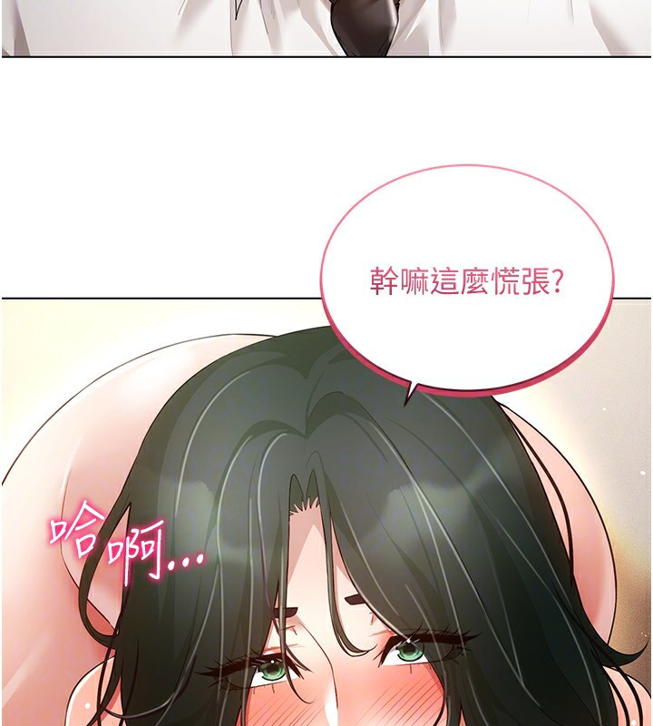 125P - 穿入VR成为性域猎人