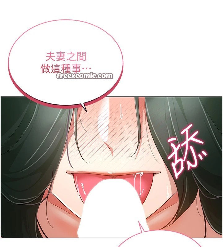128P - 穿入VR成为性域猎人