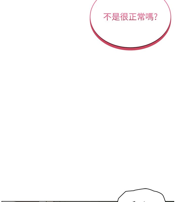 129P - 穿入VR成为性域猎人