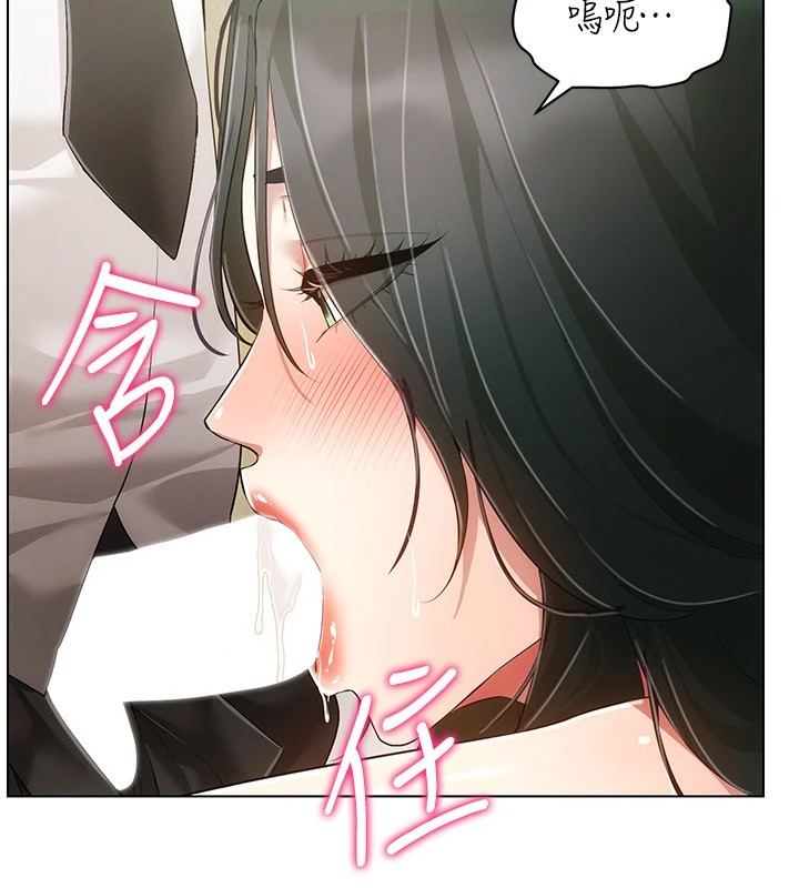 130P - 穿入VR成为性域猎人