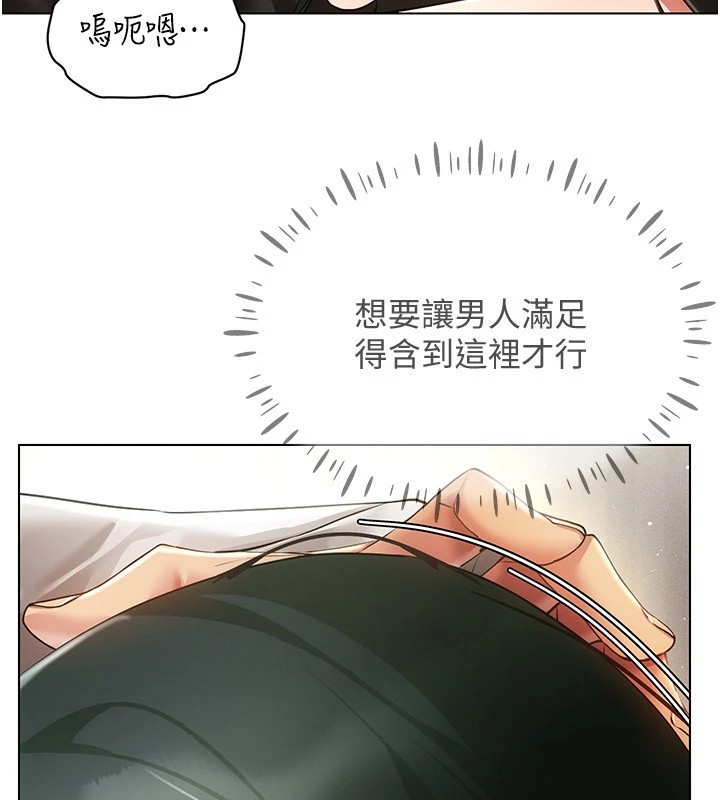 132P - 穿入VR成为性域猎人