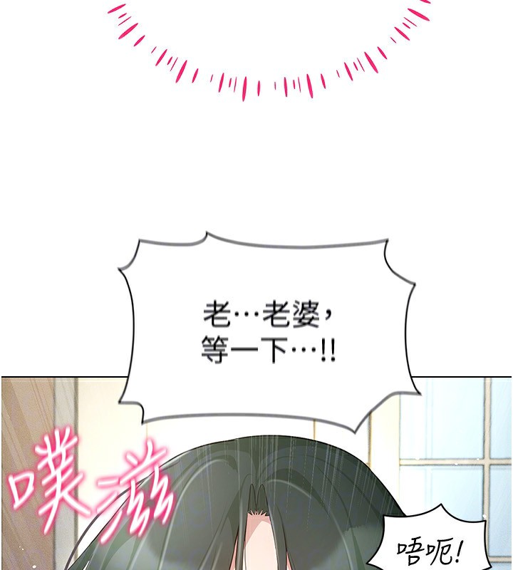 145P - 穿入VR成为性域猎人