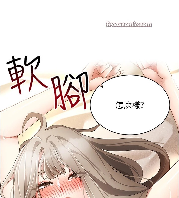 16P - 穿入VR成为性域猎人