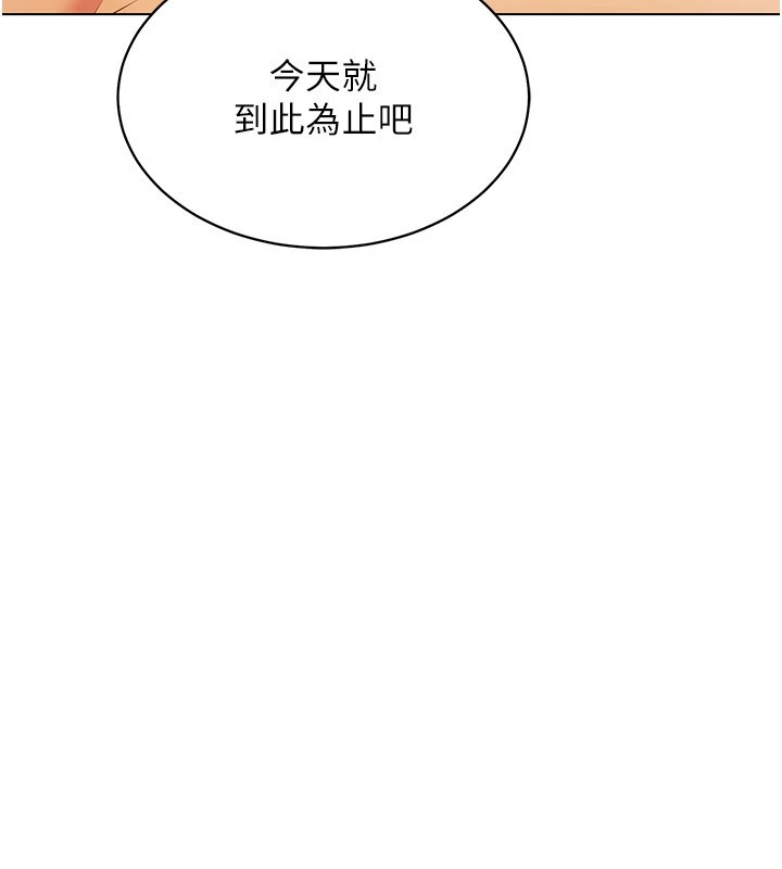 27P - 穿入VR成为性域猎人