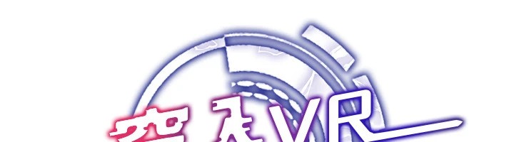 28P - 穿入VR成为性域猎人