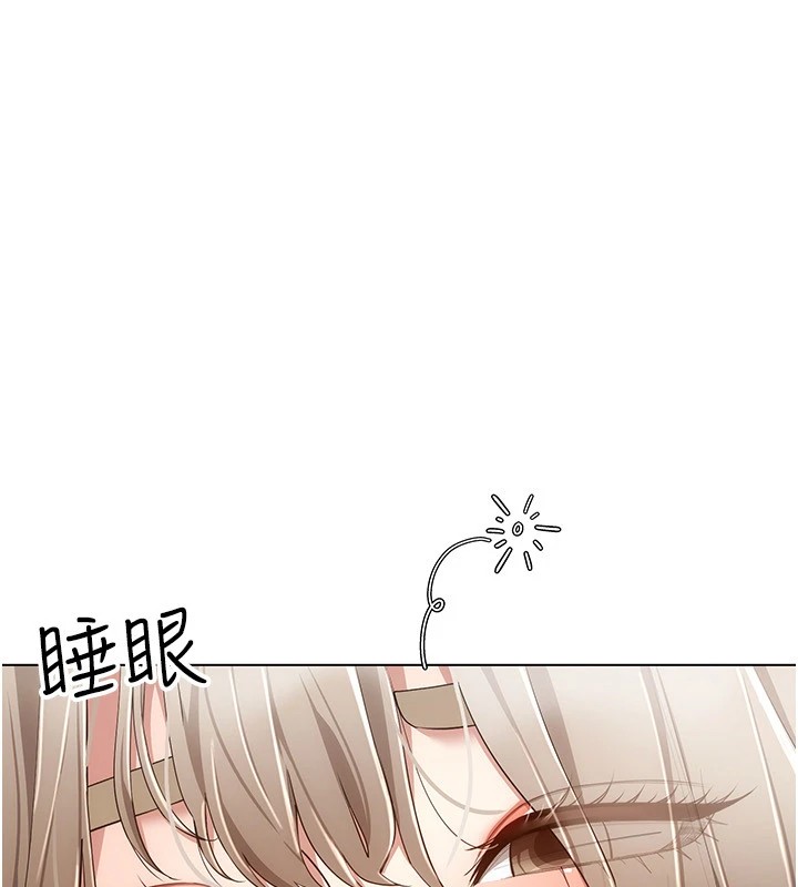 35P - 穿入VR成为性域猎人