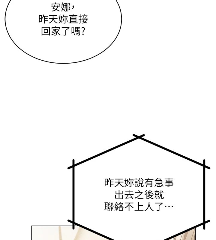 38P - 穿入VR成为性域猎人