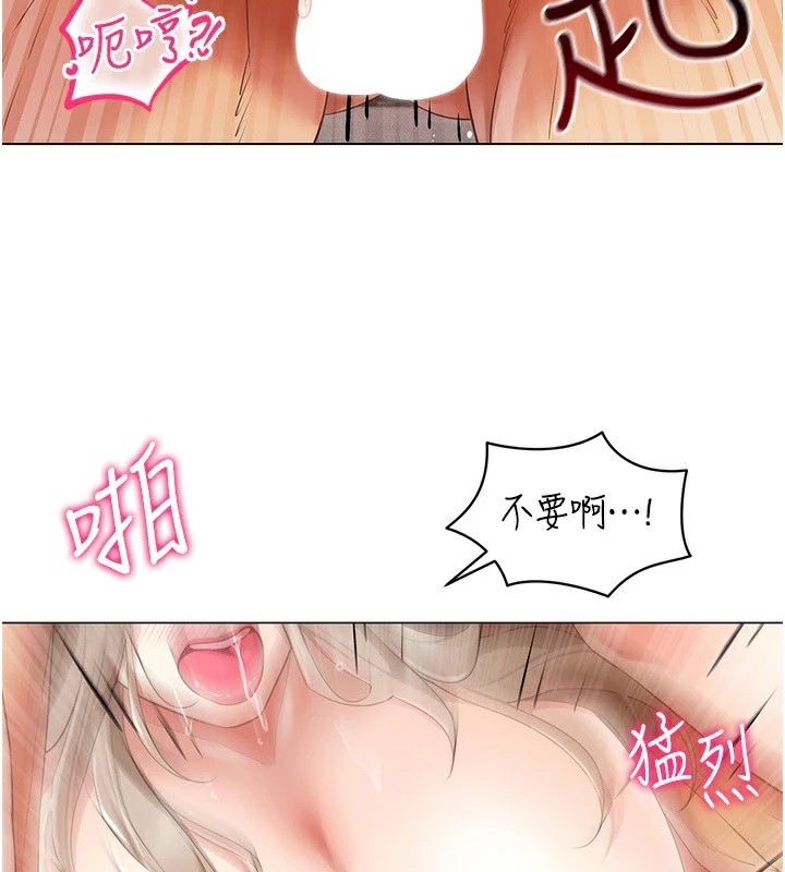 3P - 穿入VR成为性域猎人