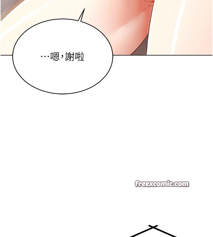 48P - 穿入VR成为性域猎人