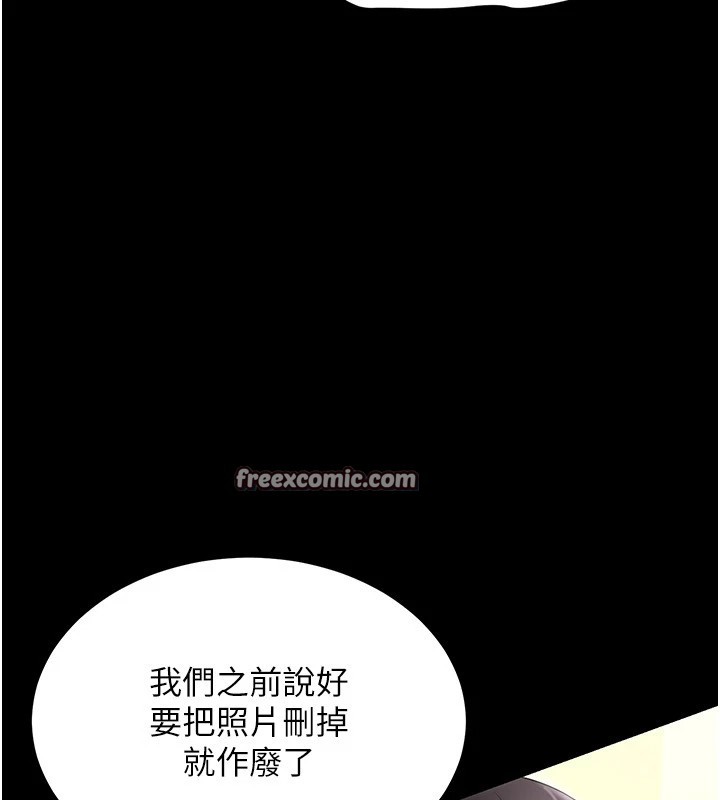 64P - 穿入VR成为性域猎人