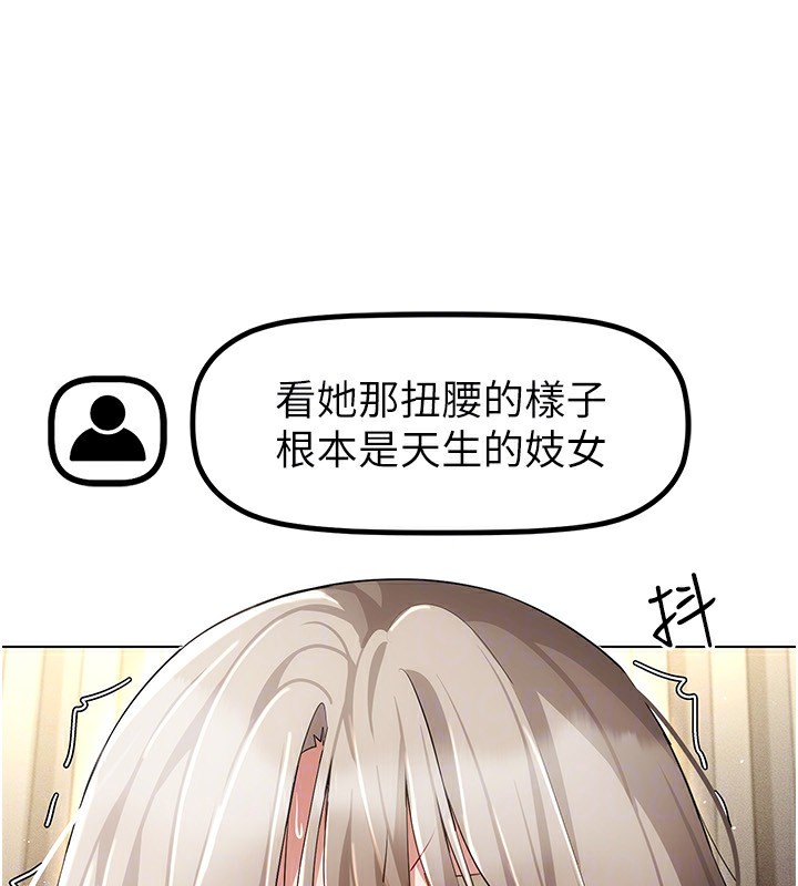 74P - 穿入VR成为性域猎人